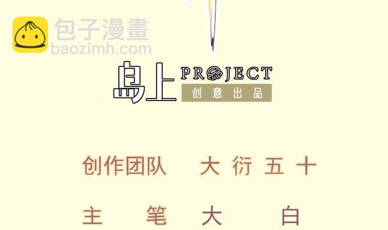 第121话 报复(1/2)-第121话
