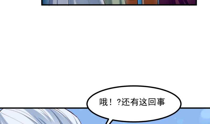 第121话 报复(1/2)-第121话