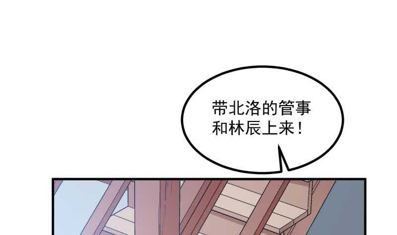 第121话 报复(1/2)-第121话