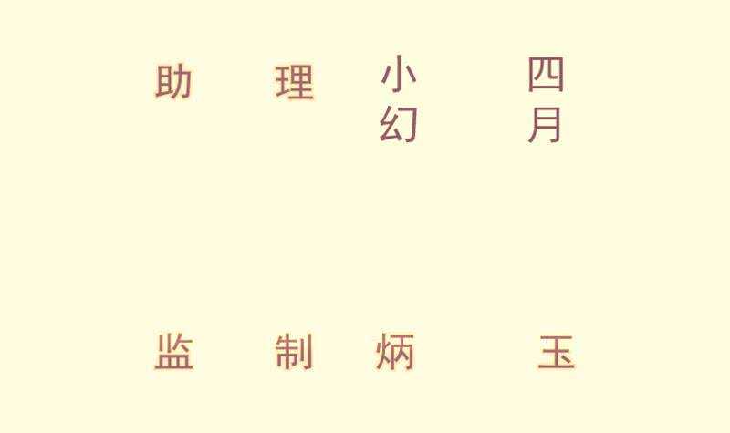 第121话 报复(1/2)-第121话