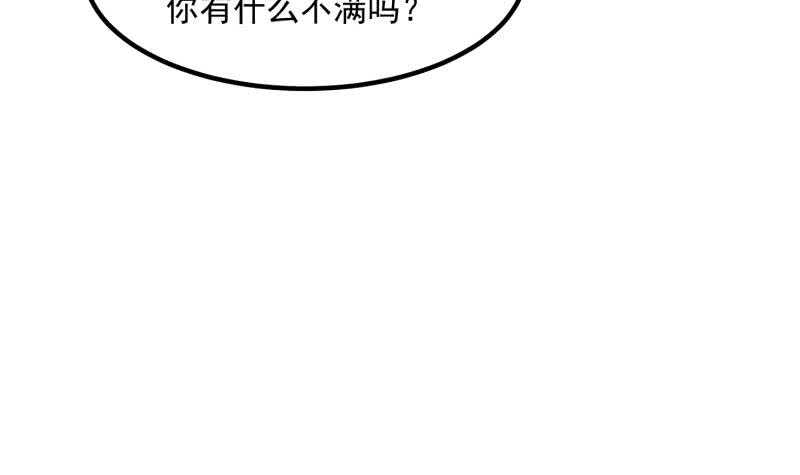 第121话 报复(1/2)-第121话
