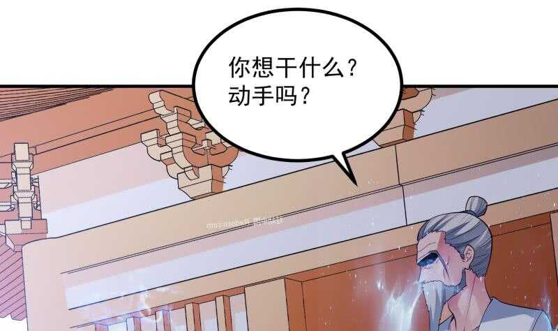 第121话 报复(1/2)-第121话