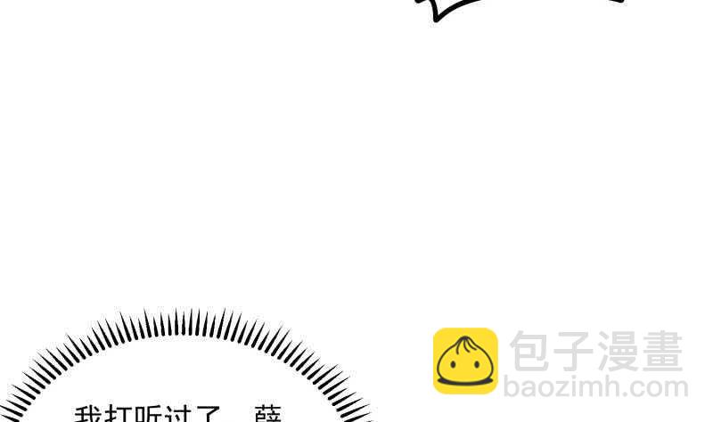 第121话 报复(1/2)-第121话