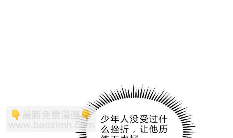 第123话 离别(1/2)-第123话