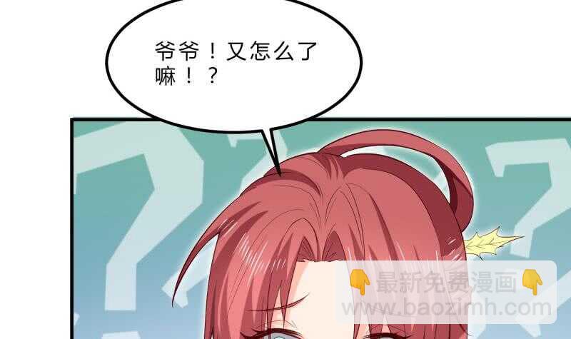 第123话 离别(1/2)-第123话