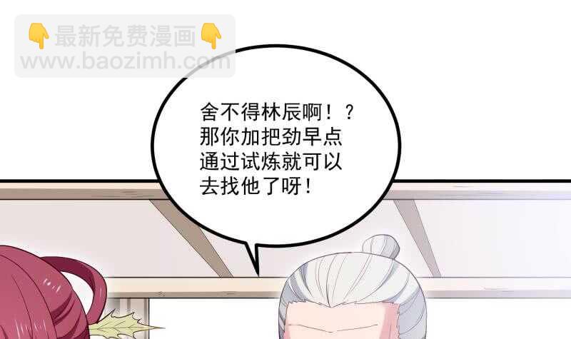 第123话 离别(1/2)-第123话