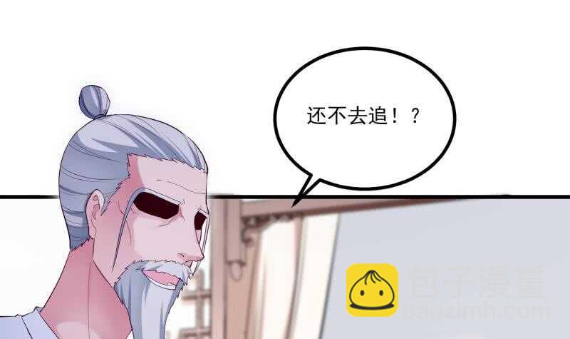 第123话 离别(1/2)-第123话
