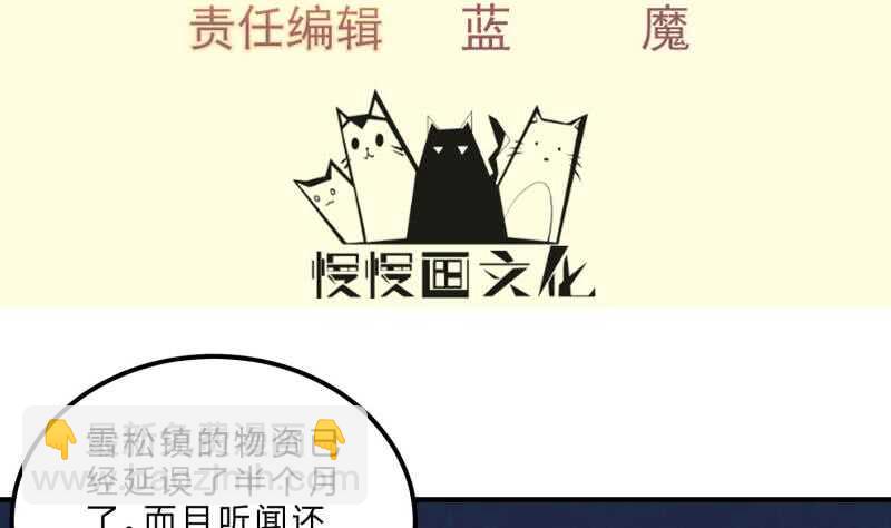 第123话 离别(1/2)-第123话