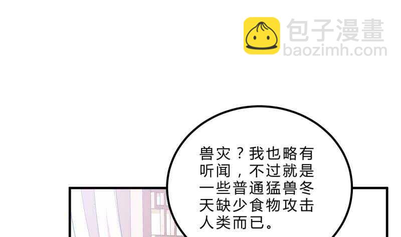 第123话 离别(1/2)-第123话