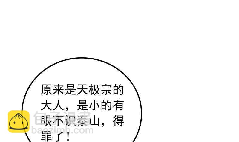 第125话 再会(1/2)-第125话