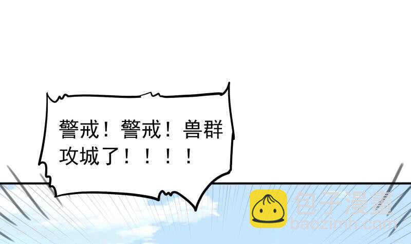 第125话 再会(1/2)-第125话