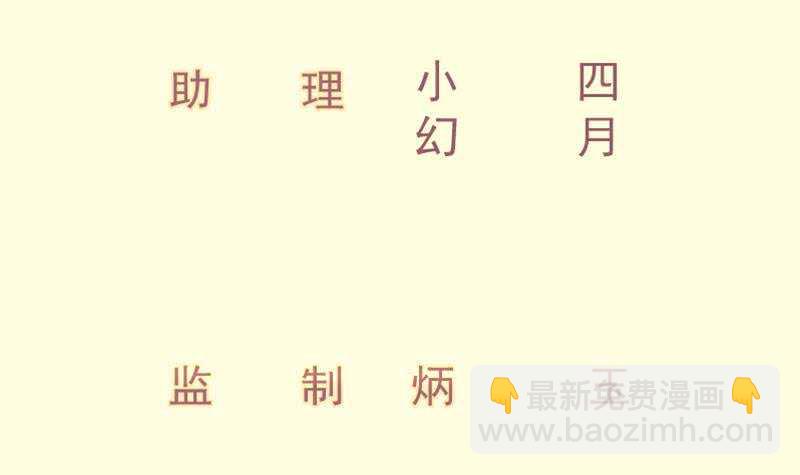 第125话 再会(1/2)-第125话