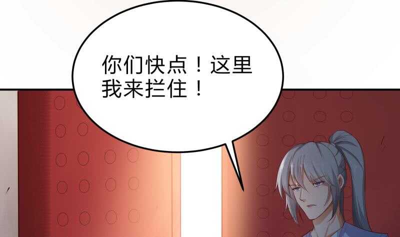 第125话 再会(1/2)-第125话