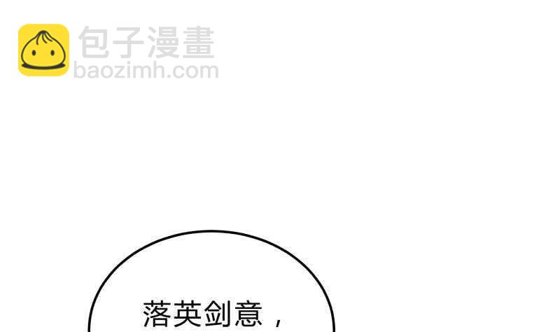 第125话 再会(1/2)-第125话
