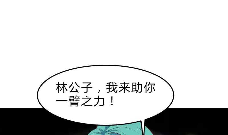 第127话 头狼(1/2)-第127话