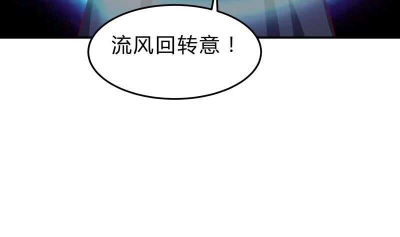 第127话 头狼(1/2)-第127话