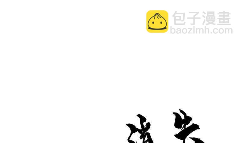 第127话 头狼(1/2)-第127话