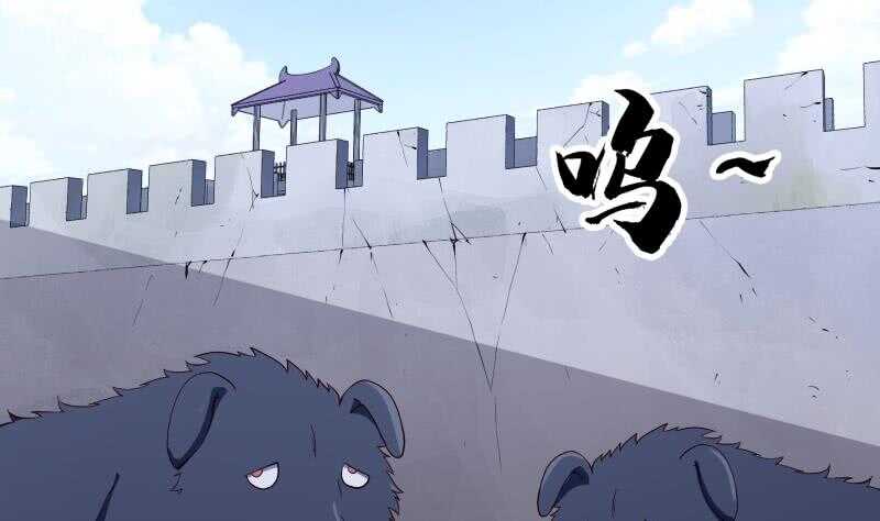 第127话 头狼(1/2)-第127话