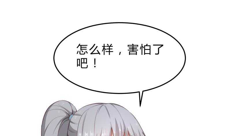 第127话 头狼(1/2)-第127话
