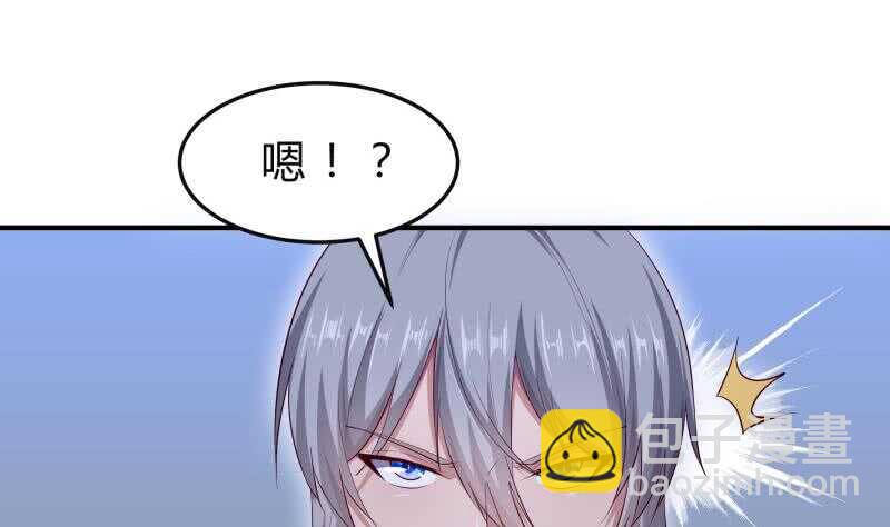 第127话 头狼(1/2)-第127话