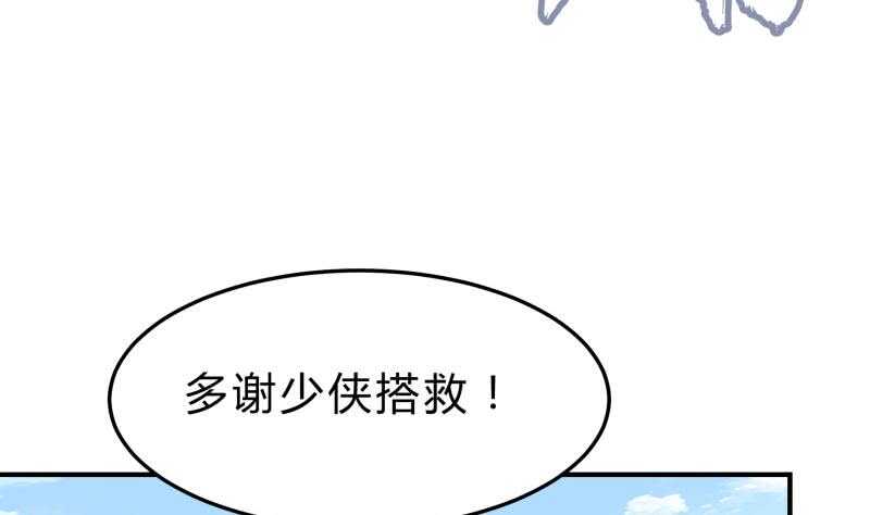 第127话 头狼(1/2)-第127话