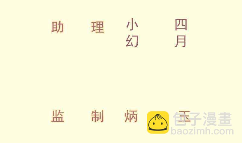 第129话 天极宗(1/2)-第129话