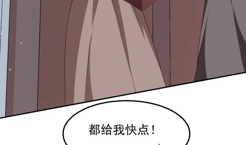 第129话 天极宗(1/2)-第129话