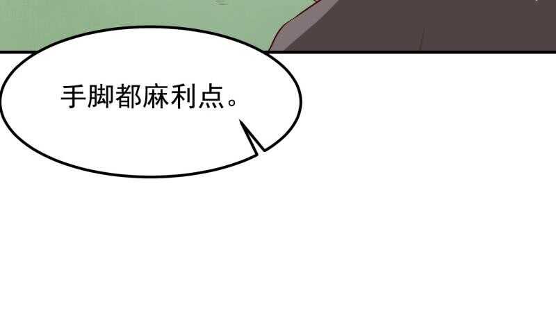 第129话 天极宗(1/2)-第129话