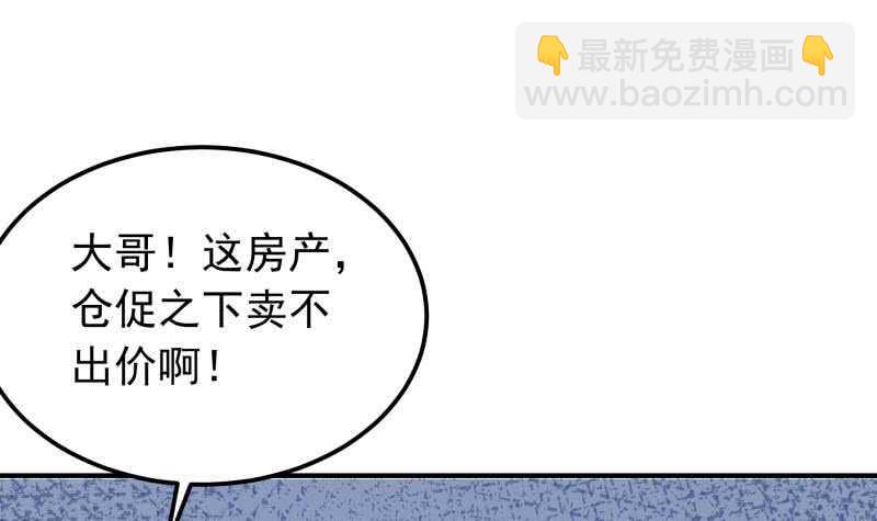 第129话 天极宗(1/2)-第129话
