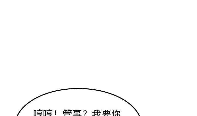 第129话 天极宗(1/2)-第129话