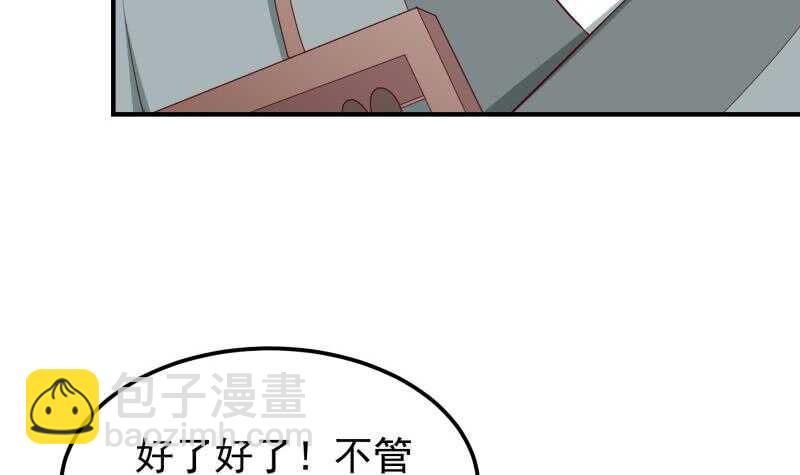 第129话 天极宗(1/2)-第129话
