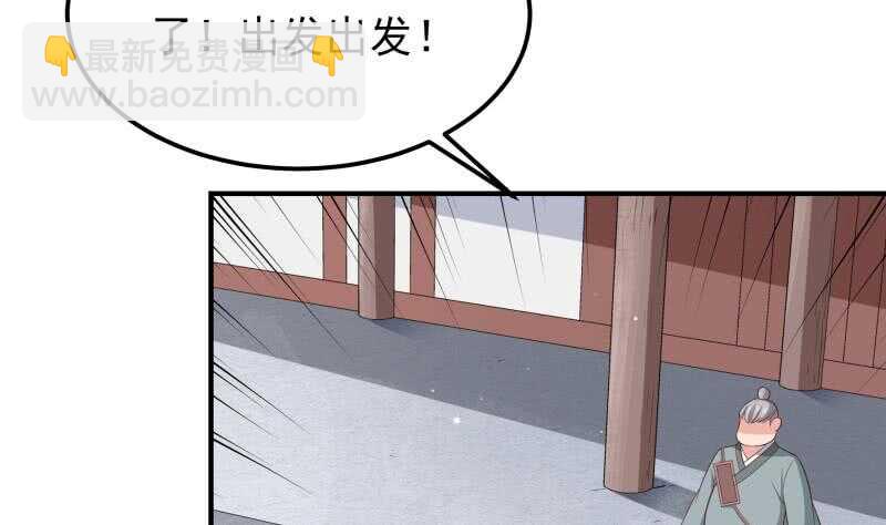 第129话 天极宗(1/2)-第129话