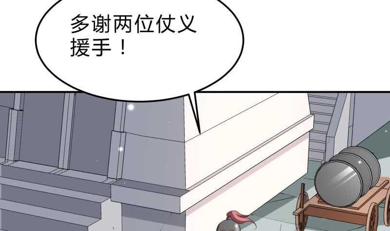 第129话 天极宗(1/2)-第129话