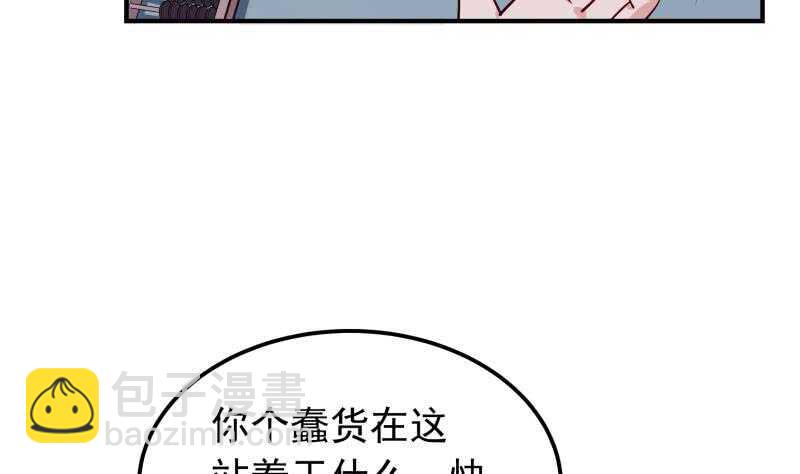 第131话 雷池(1/2)-第131话