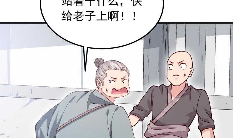 第131话 雷池(1/2)-第131话