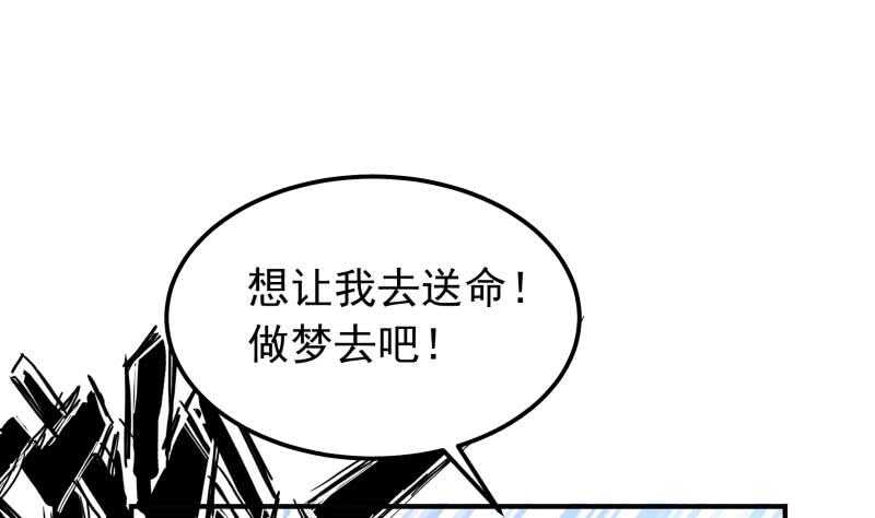第131话 雷池(1/2)-第131话