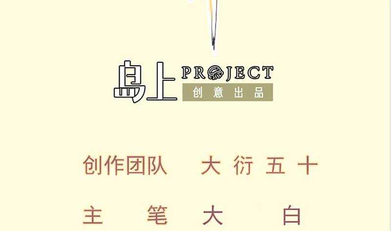 第131话 雷池(1/2)-第131话