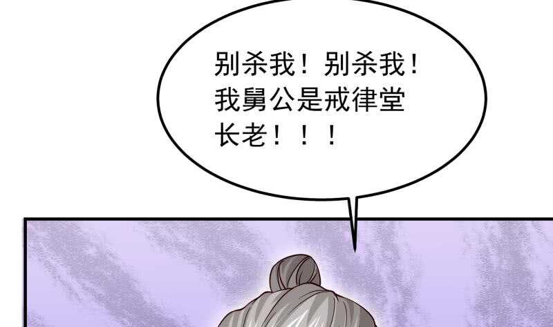 第131话 雷池(1/2)-第131话