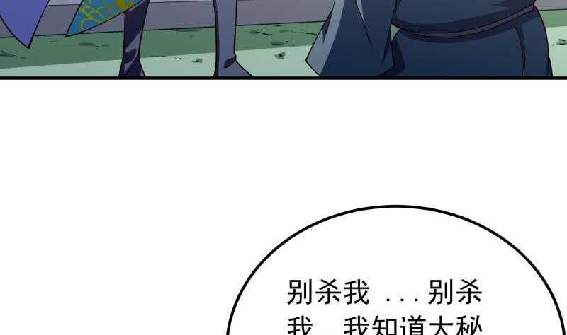 第131话 雷池(1/2)-第131话