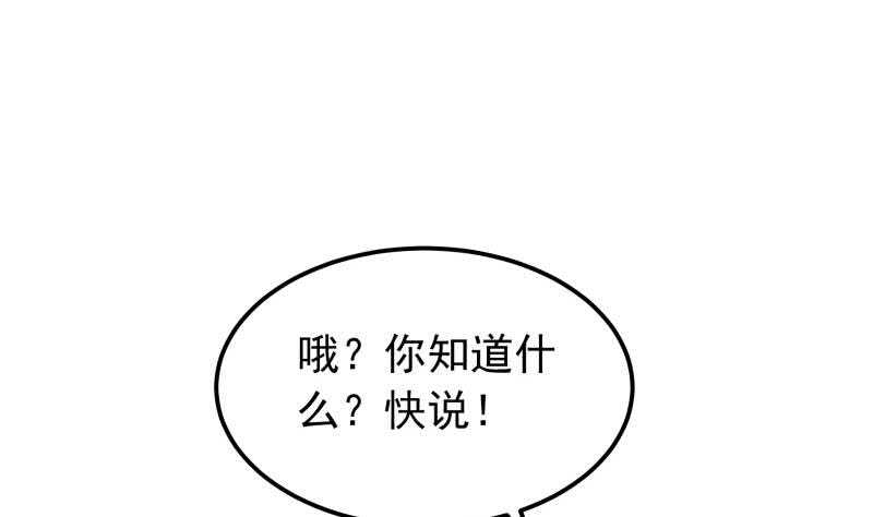 第131话 雷池(1/2)-第131话