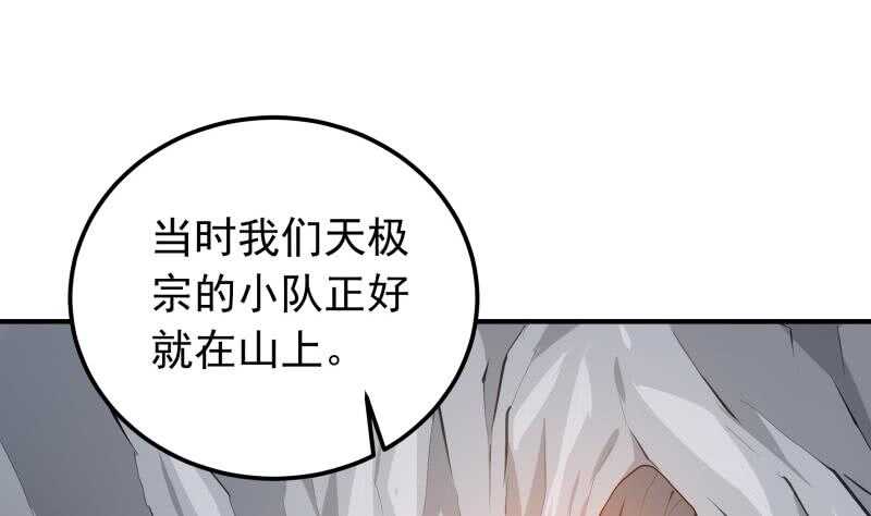 第131话 雷池(1/2)-第131话