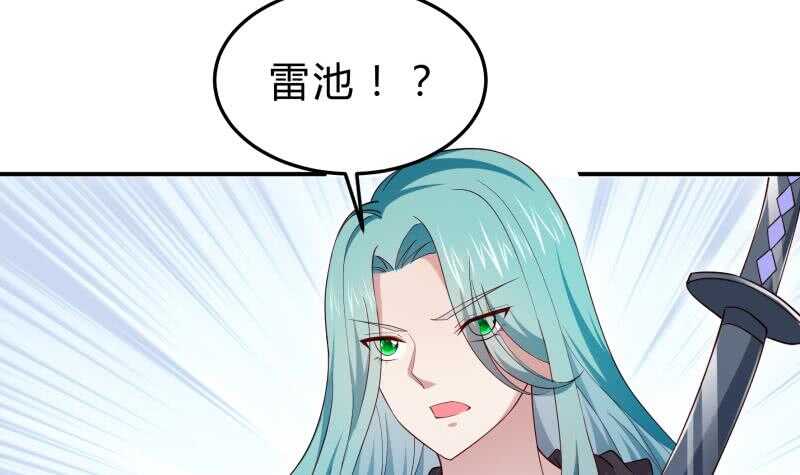 第131话 雷池(1/2)-第131话