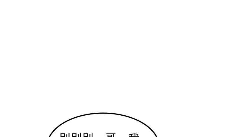 第131话 雷池(1/2)-第131话
