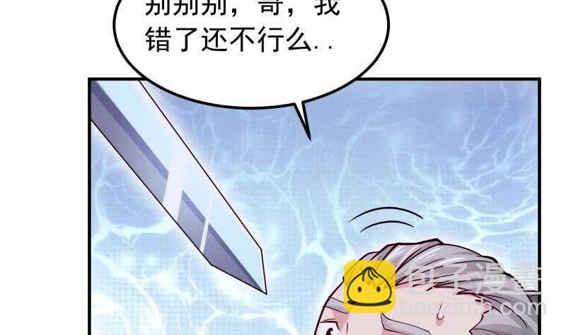 第131话 雷池(1/2)-第131话
