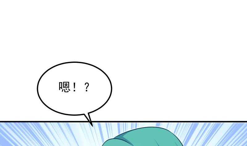 第133话 偶遇猛虎(1/2)-第133话
