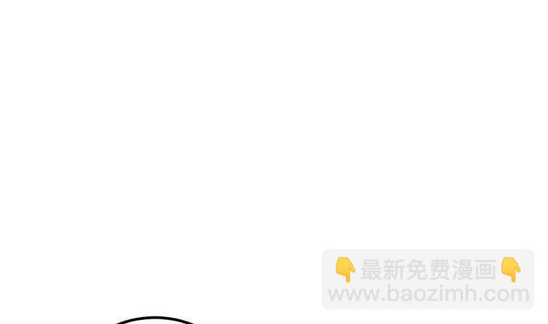 第133话 偶遇猛虎(1/2)-第133话
