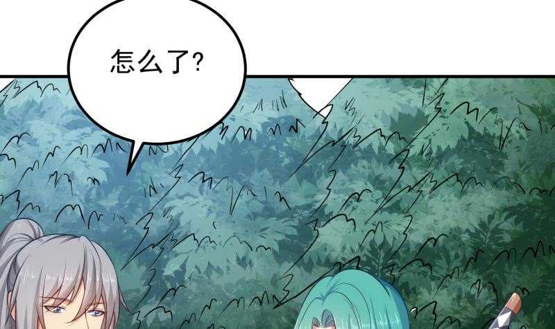 第133话 偶遇猛虎(1/2)-第133话