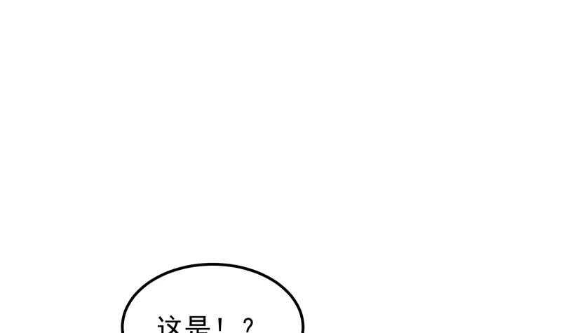 第133话 偶遇猛虎(1/2)-第133话