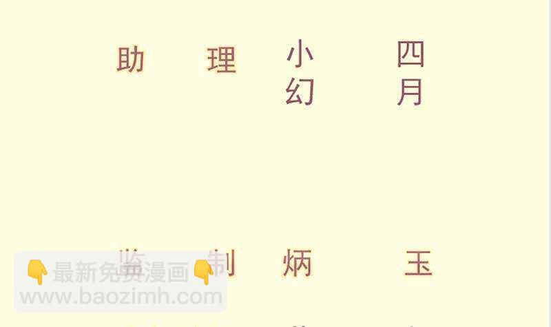 第133话 偶遇猛虎(1/2)-第133话