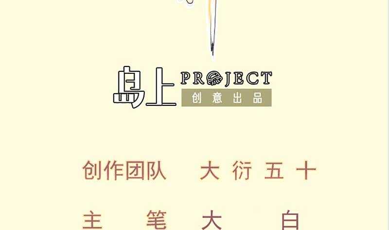 第135话 林辰参战(1/2)-第135话